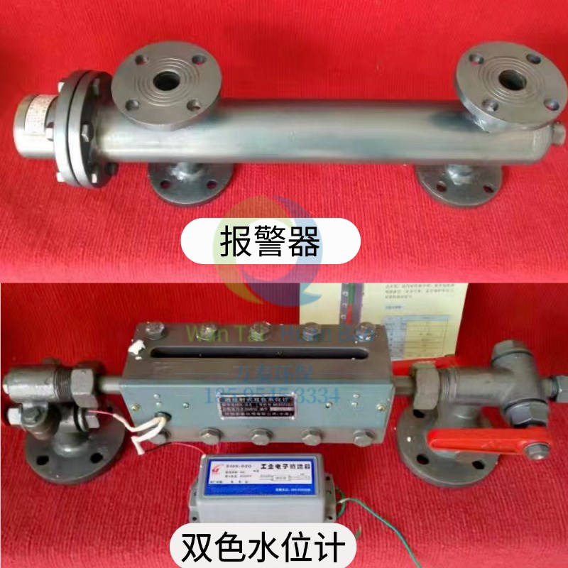 锅炉水位计玻璃板磁翻板平板石英双色液位计指示器B49-B42X法兰