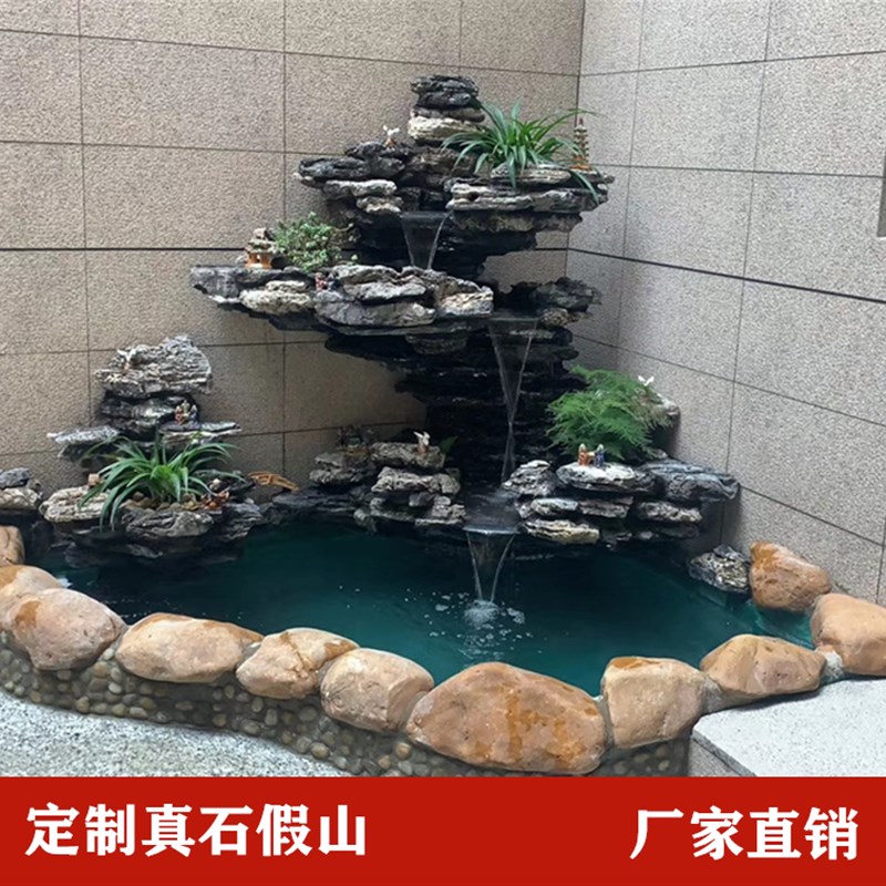 假山流水喷泉 鱼池大型摆件客厅阳台室内别墅庭院造景 天然真石头
