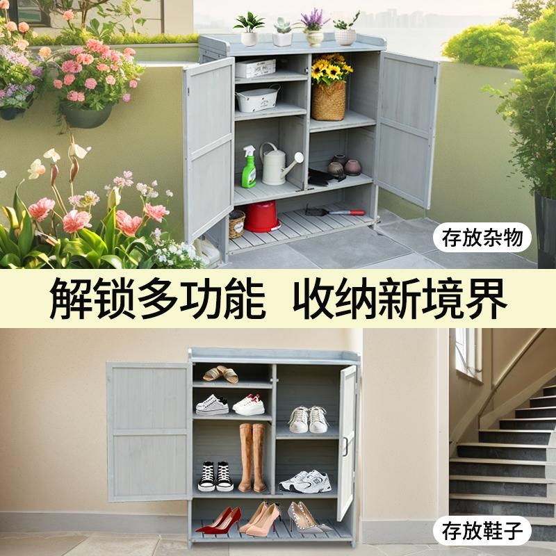 室外收纳柜户外防水储物柜阳台多功能防晒防雨杂物柜门口分层鞋柜
