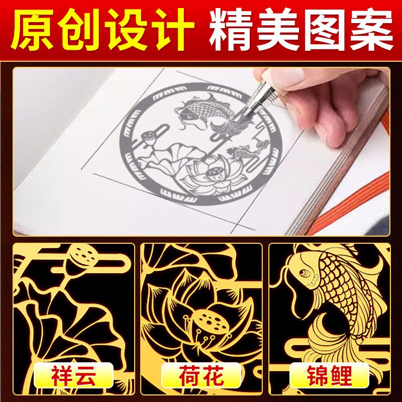 荷花鲤鱼净秽图卫生间莲花贴纸好运连连厕所荷花锦鲤金属贴画鞋柜