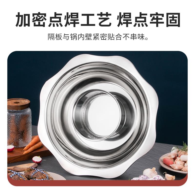新型鸳鸯锅子母锅火锅家用盆10人家庭火锅专用锅具大容量锅中锅子