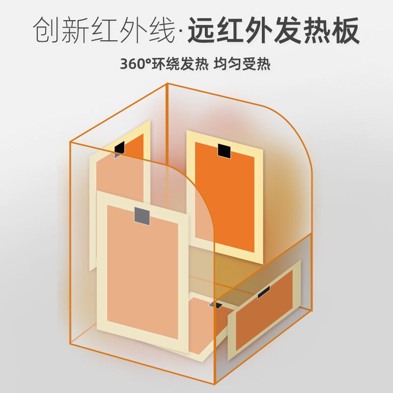 家庭汗蒸房排汗发汗全身单人远红外家用熏蒸袋汗蒸机桑拿浴箱满月
