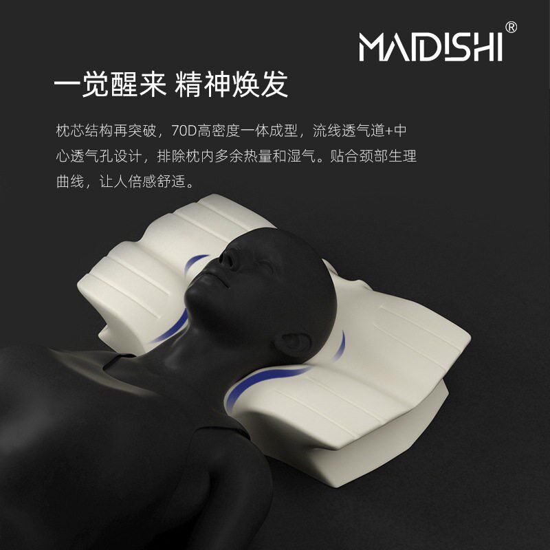记忆枕护颈枕慢回弹记忆棉枕芯助睡眠记忆枕头枕头颈椎深睡护颈枕