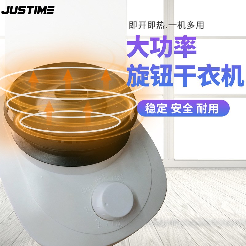 干衣机主机头高效静音衣服900W烘干机暖风家用干衣机主机配件