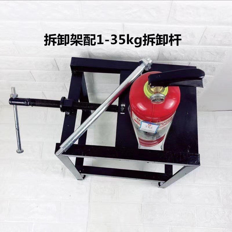 灭火器维修工具组 手工维修拆卸 充装氮气冲压 灌装干粉六件套