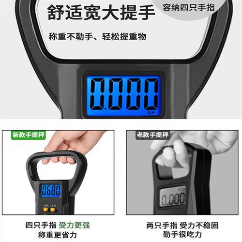 精准手提电子秤50kg便携式高精度家用快递称挂钩称小型弹簧秤新款