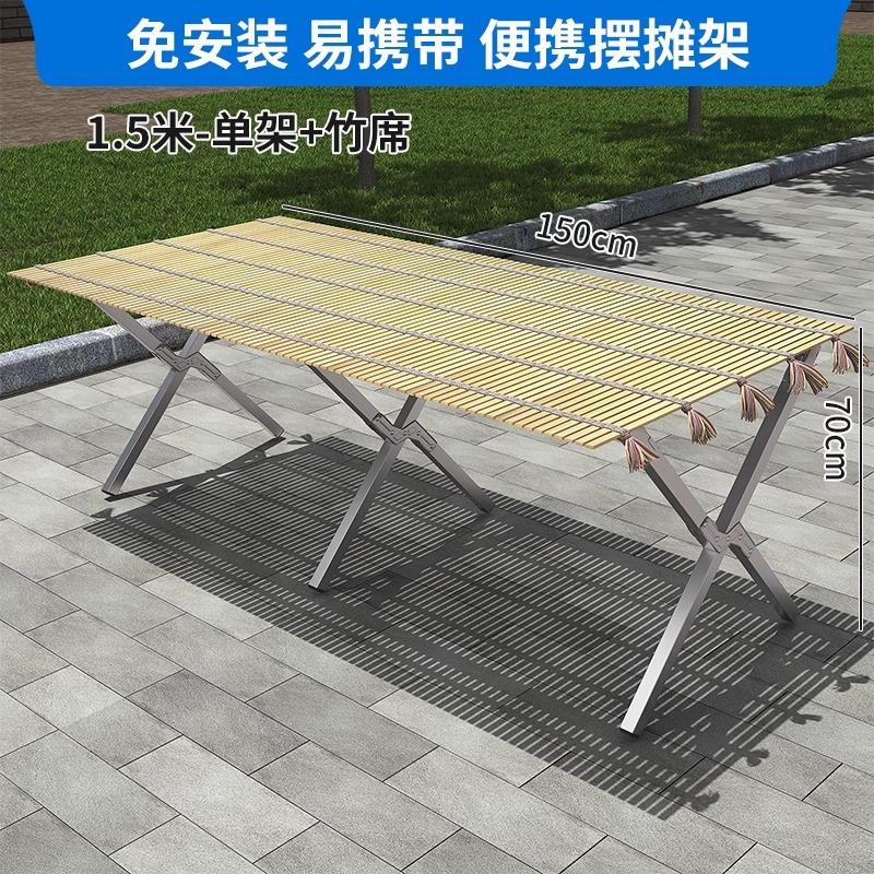 地摊货架子折叠夜市摆饰品挂衣服水果多功能展示桌便携简易床竹席