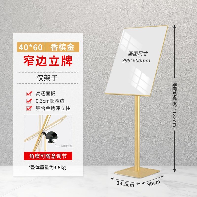 立牌展示牌水牌立式落地海报展示架宣传指示牌导视牌店门口广告牌