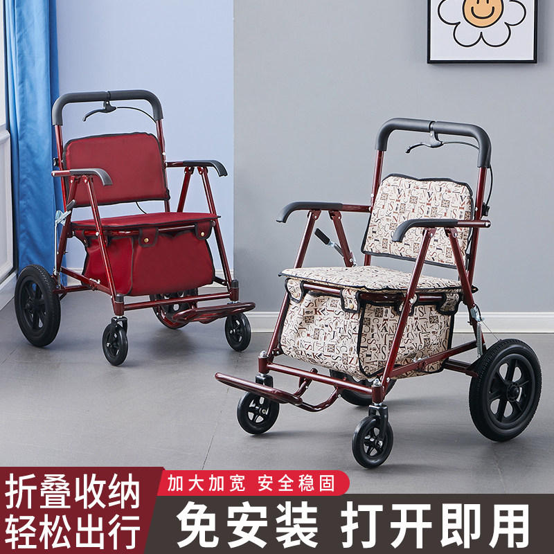 老年代步车折叠购物车座椅可坐四轮买菜可推加宽加大老人手推车