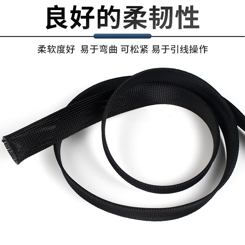 PET尼龙编织网管蛇皮尼龙网管黑色电脑机箱阻燃编制管保护套线管
