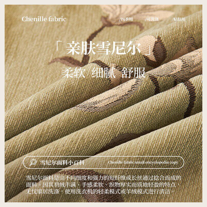新中式沙发巾2024年流行新款四季通用一整张全盖沙发坐垫沙发盖布