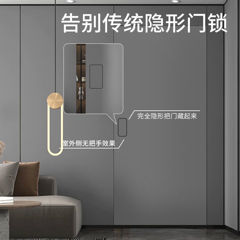 隐形门暗藏把手磁吸静音木门锁具卧室门锁按压式门把手手柄房门锁