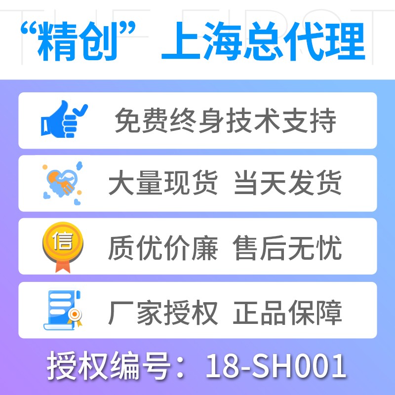 精创LTC-100分体式温控器开关可调温度数显智能冷库控制器带探头