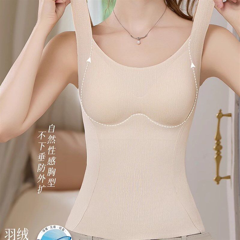 保暖背心女加厚内衣秋冬季带胸垫文胸一体内搭羽绒蛋白打底衫吊带