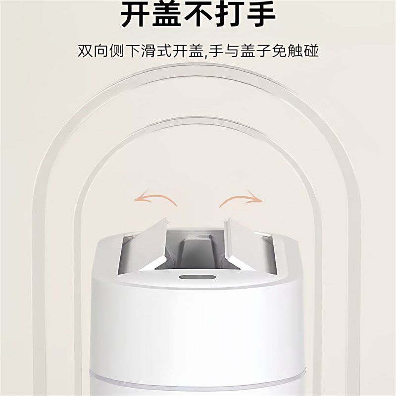 智能感应垃圾桶全自动吸附电动家用客厅轻奢高档厕所专用窄缝带盖