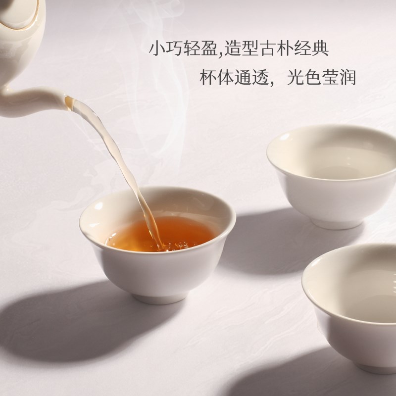 三希堂白瓷若深杯潮汕功夫茶杯套装3个装陶瓷茶杯家用品茗主人杯