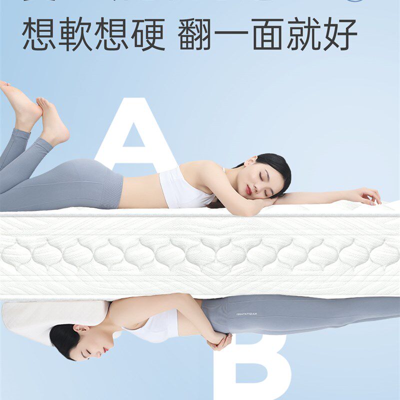 (香港地区包邮)席梦思床垫弹簧椰棕乳胶软垫家用床褥卧室硬软垫