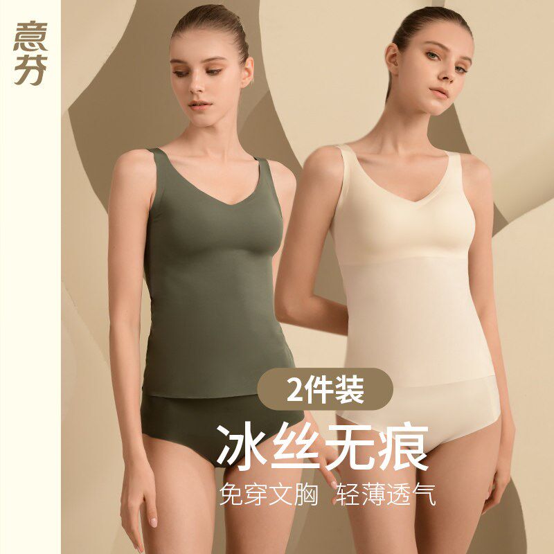 美背内衣文胸夏季薄款冰丝吊带背心女带胸垫一体内搭抹胸防走光