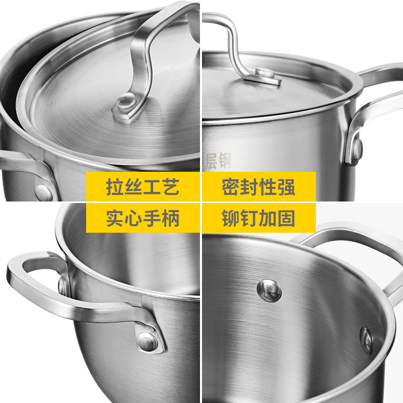 304不锈钢小汤锅双耳加厚小号平底煮锅家用迷你小锅14/16/18/20cm