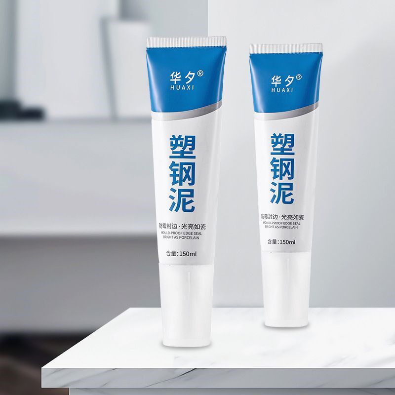 【下单立减50】塑钢泥速干防水防霉玻璃胶瓷砖填缝剂陶瓷胶