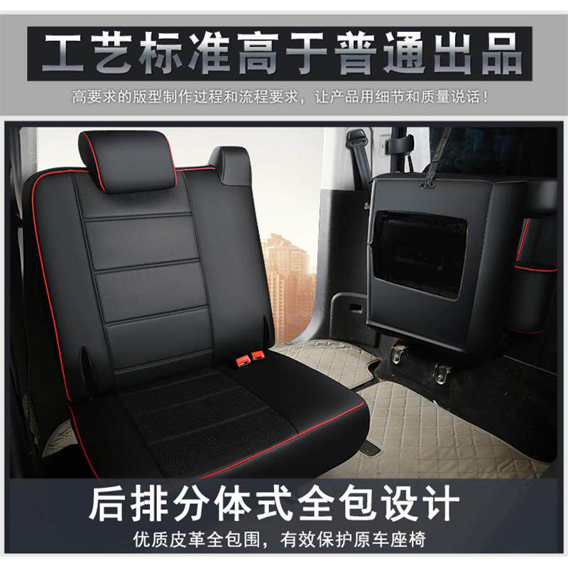 江淮瑞风S3/M3/M4/M5全包围座套七座9坐瑞风祥和78座垫R3汽车坐垫