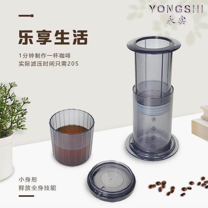 压压乐可携式咖啡壶免滤纸手冲法式滤压壶手压滴滤器手动旅行咖啡