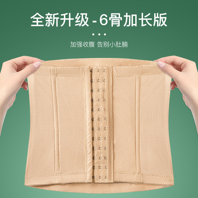 收腹束腰带塑腰封收复塑身塑形小肚子强力束缚绑护腰夹束腹女束身