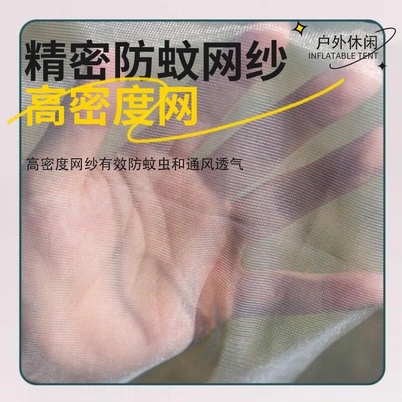 【新款1w+】户外露营天幕防蚊防雨遮阳网纱账蓬野餐野营帐篷简易