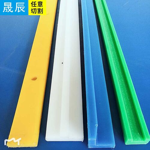 超高分子量聚乙烯耐磨垫条自润滑L型塑料链条导轨UPE垫条挡板条