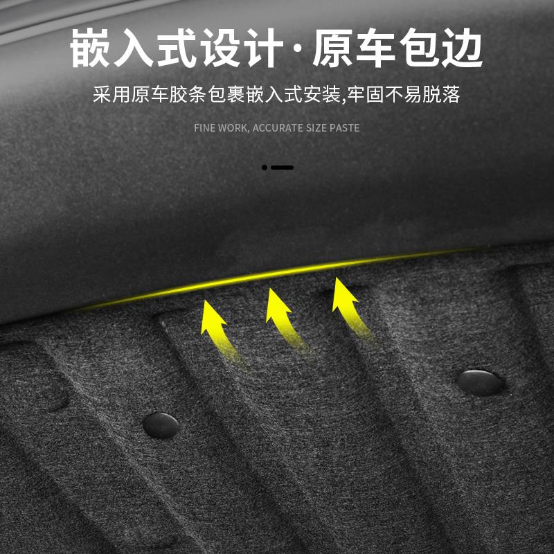 智界S7后备箱隔音棉加厚款尾箱降噪隔热棉车内改装汽车装饰用品