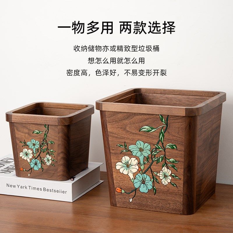 桌面垃圾桶高颜值实木客厅家用胡桃木摆件卧室中式木制无盖小纸篓