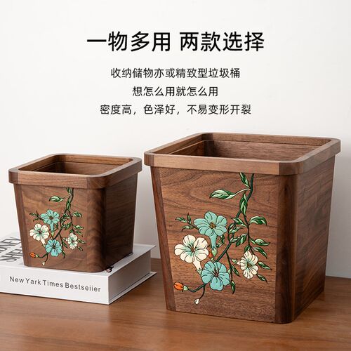 桌面垃圾桶高颜值实木客厅家用胡桃木摆件卧室中式木制无盖小纸篓