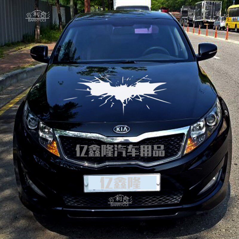 汽车前引擎机盖改装饰贴纸创意个性霸气K5k3抓痕蝙蝠侠2车贴4拉花
