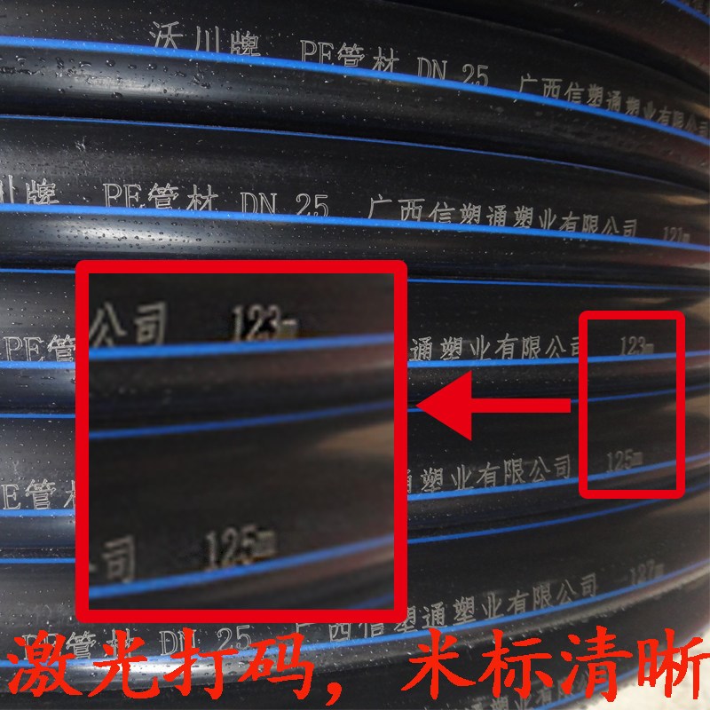 PE黑色塑料自来水硬管3分16滴灌管6分25灌溉水管32热熔PE50管