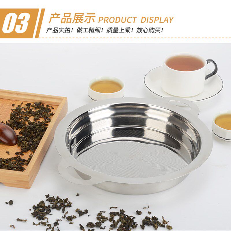 304不锈钢过滤网 奶茶店保温桶过滤网筛超细豆浆果汁双耳过滤用具