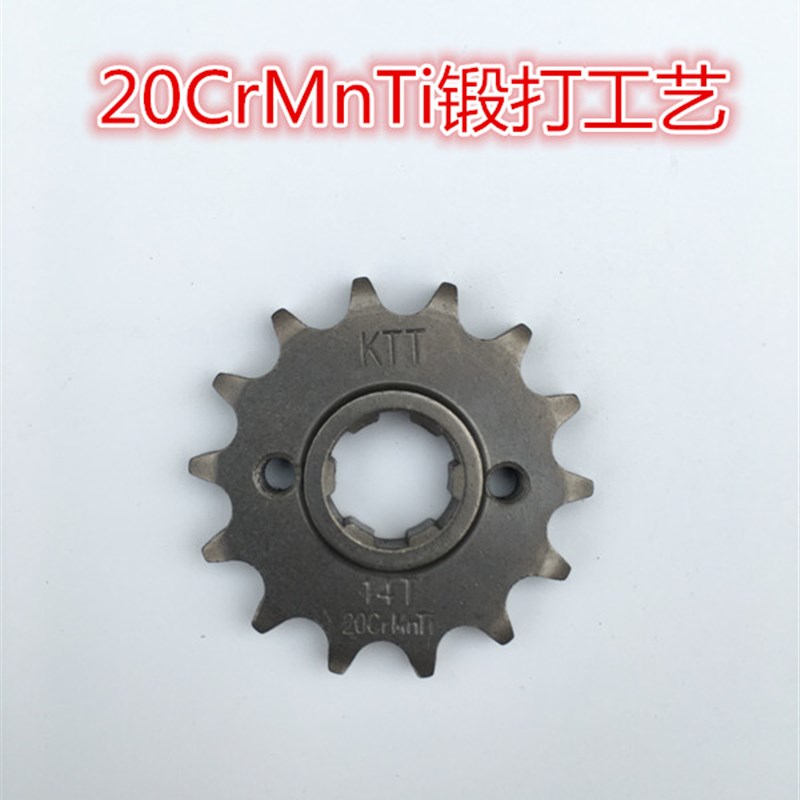 新大洲 CBX150 战龙SDH150-15-19-21战龙摩托车链盘链条套链