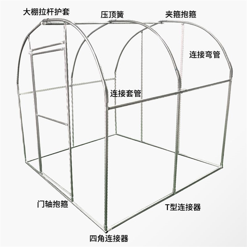家用温室大棚骨架阳台花棚暖房保温多肉花卉遮雨盆栽园艺防虫遮雨
