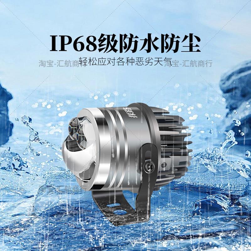 正品N80双激光远近一体双光透镜2寸汽车雾灯外置加装切线超亮射灯