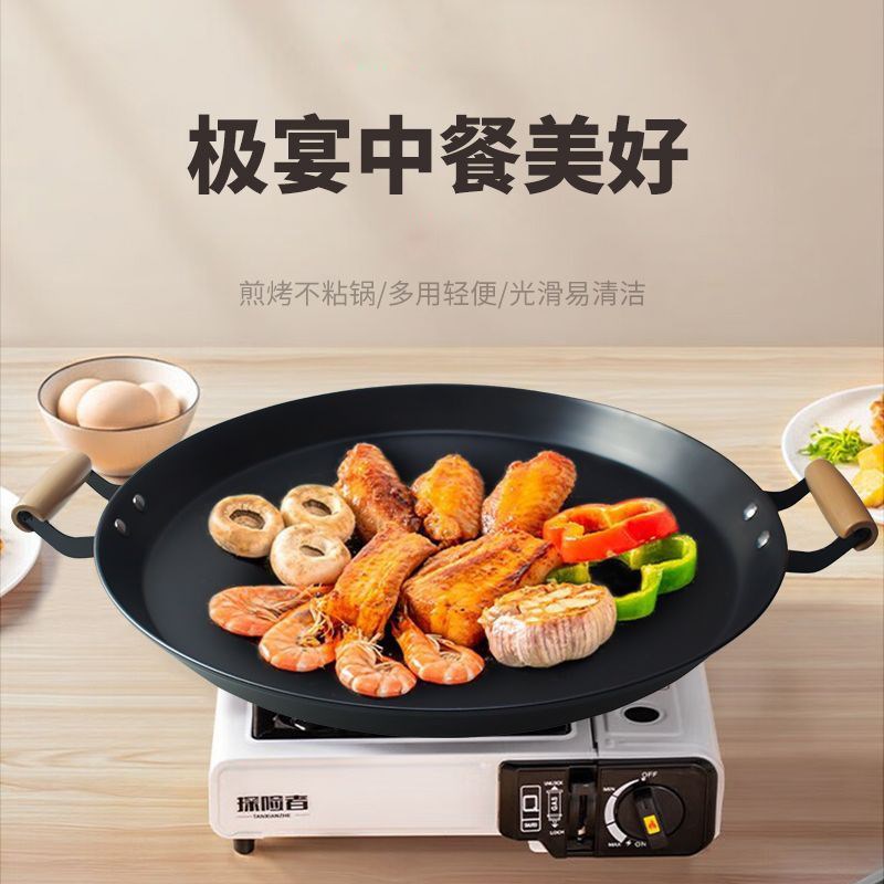 双耳平底锅不粘锅煎锅贵州烙锅家用煎饺锅贴水煎包专用锅商用摆摊