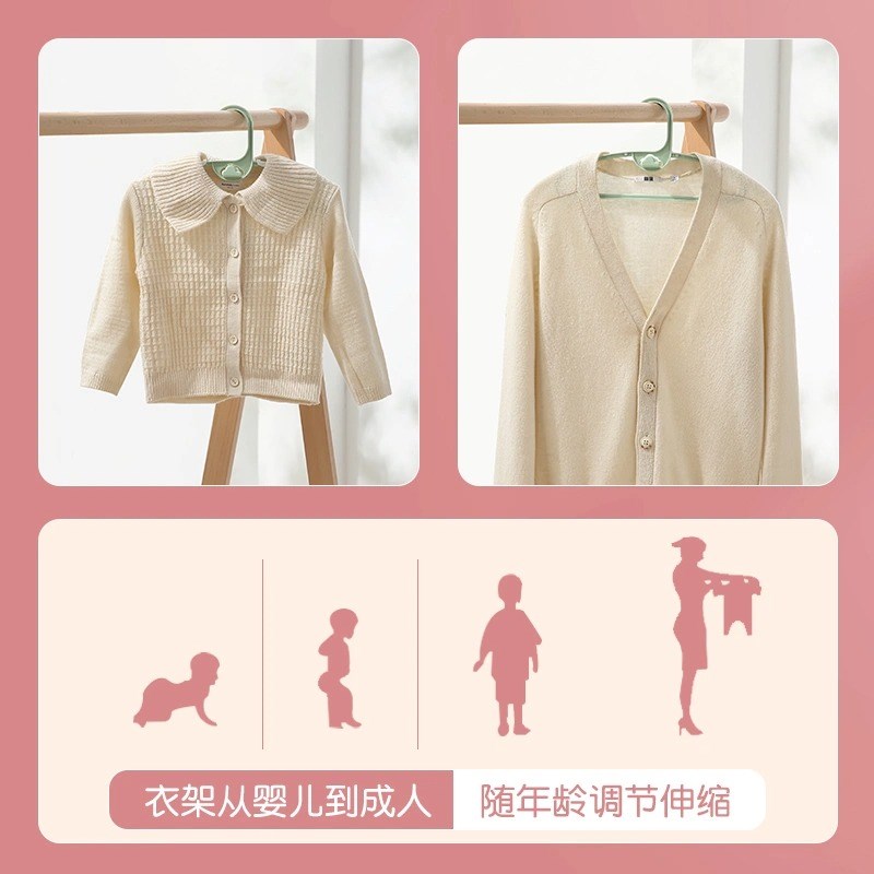 儿童衣架婴儿可伸缩收纳防滑落家用连挂衣架宝宝晒衣撑衣架BXS
