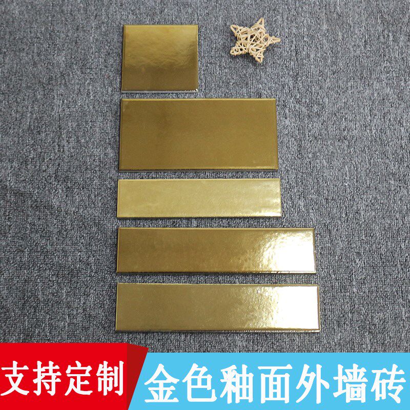 金色砖100*100 100*200 50*200 60*240 金色银色外墙砖釉面砖瓷砖
