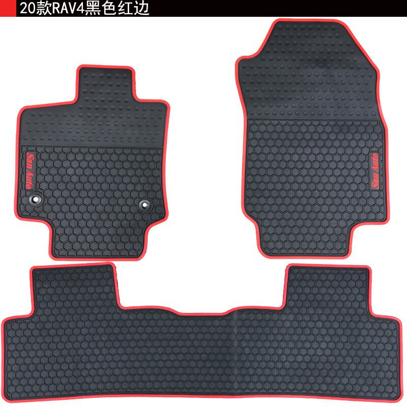 荣放新RAV4 CRV专用汽车防水橡胶脚垫 凯美瑞 卡罗拉花冠乳胶地垫