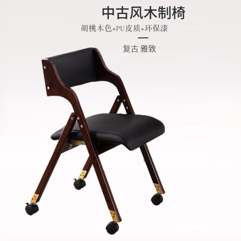 实木办公会议椅单位带扶手木质电脑办公椅座椅久坐舒适猫抓皮椅子