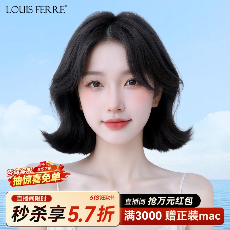 假发全头套女真人发丝外翻短卷发真发自然新款隐形短发假发套