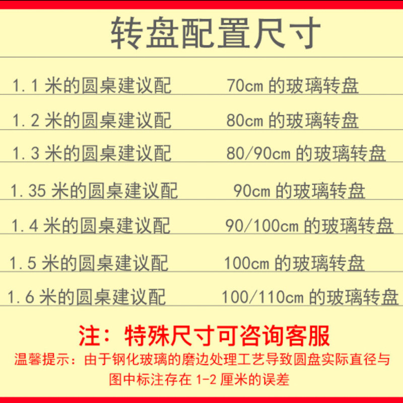 餐桌转盘钢化玻璃家用大圆桌旋转饭桌园台面玻璃转盘底座圆盘现货