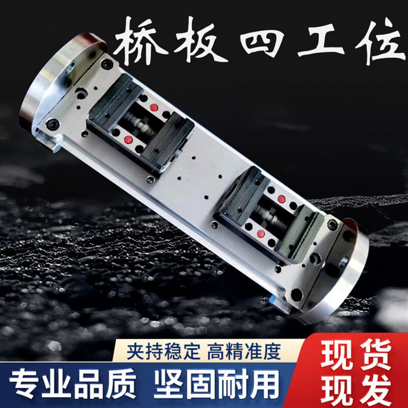 加工中心多工位自定心精密老虎钳工装夹具五轴精密快换平口台钳夹