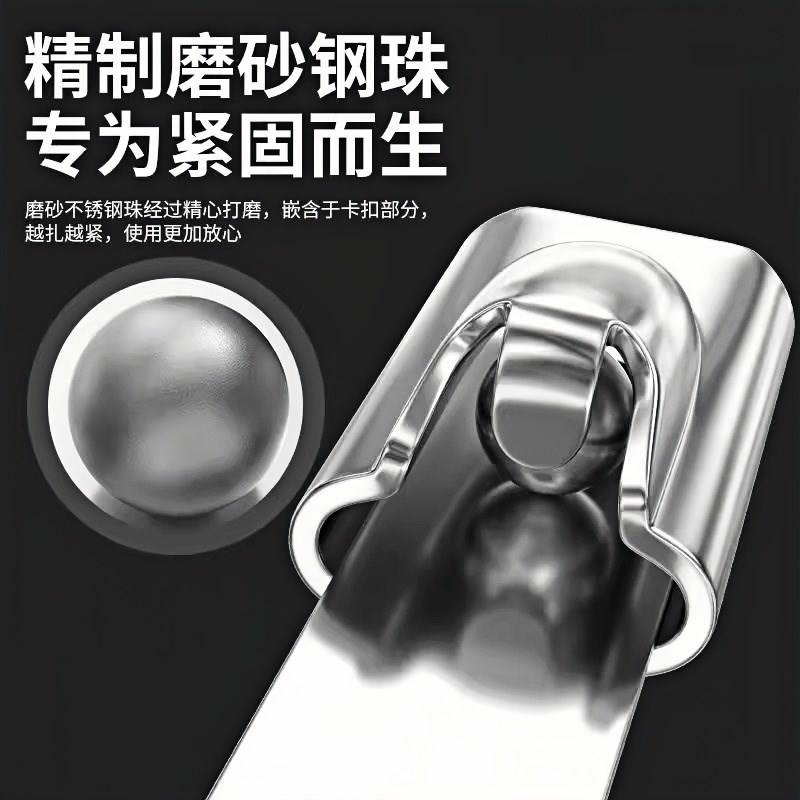 304不锈钢扎带自锁式4.6mm户外捆绑带船用卡扣大号绑扎带固定束线