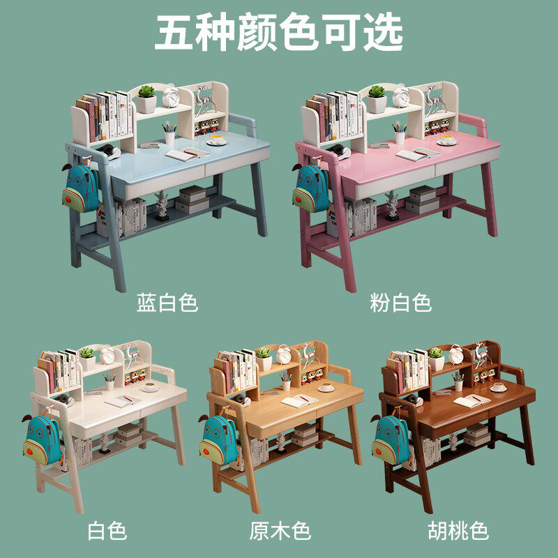 儿童实木书桌书架一体学习桌椅家用小户型卧室女孩中小学生写字桌
