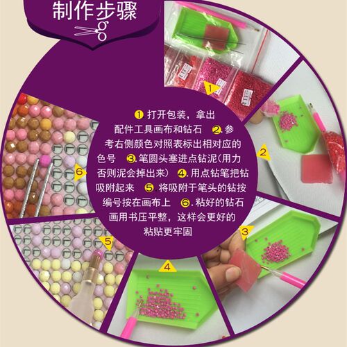 5d钻石画满钻客厅马到成功八骏图十字绣贴钻秀砖石画新款粘钻石绣