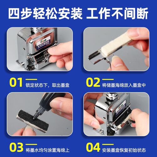 古德日期打码机自动号码机生产日期打印机手动数字可调印章器超市